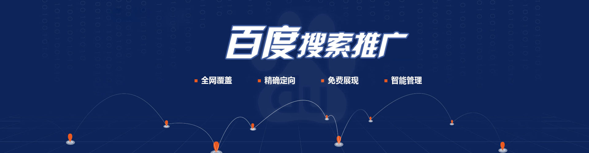 双阳竞价排名