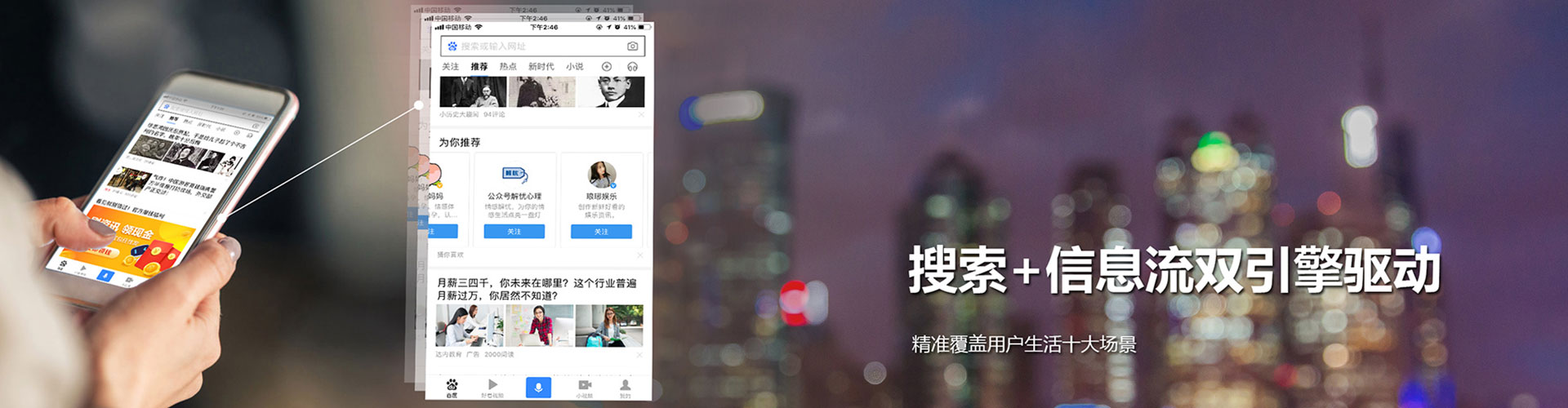 双阳sem优化