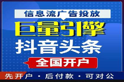 某大型企业sem代运营推广合作案例揭秘